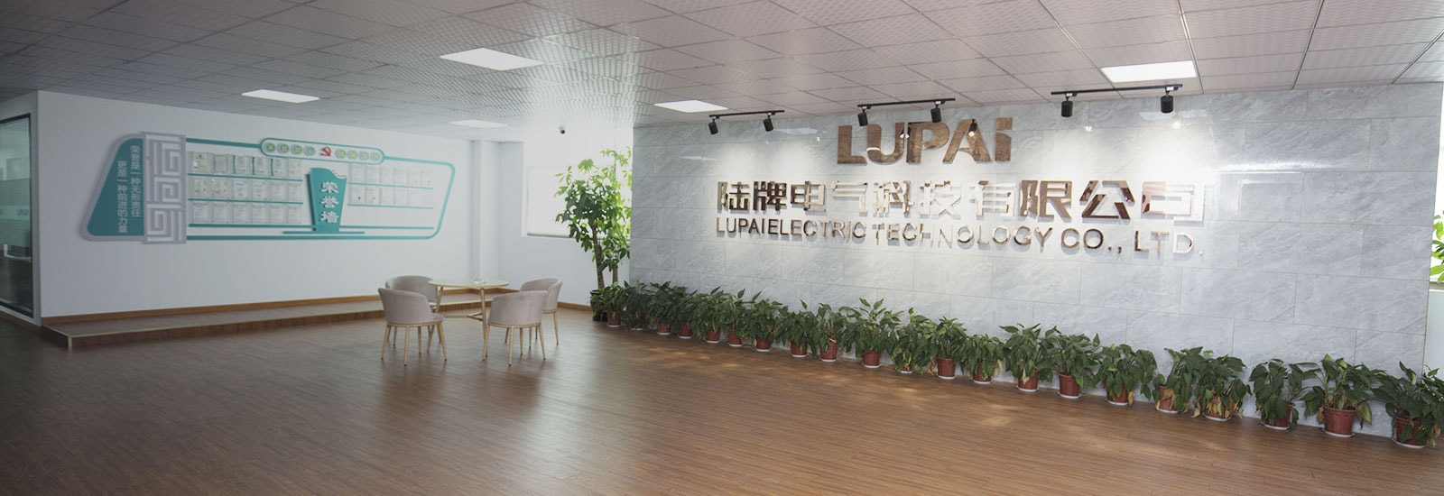 About Us Banner