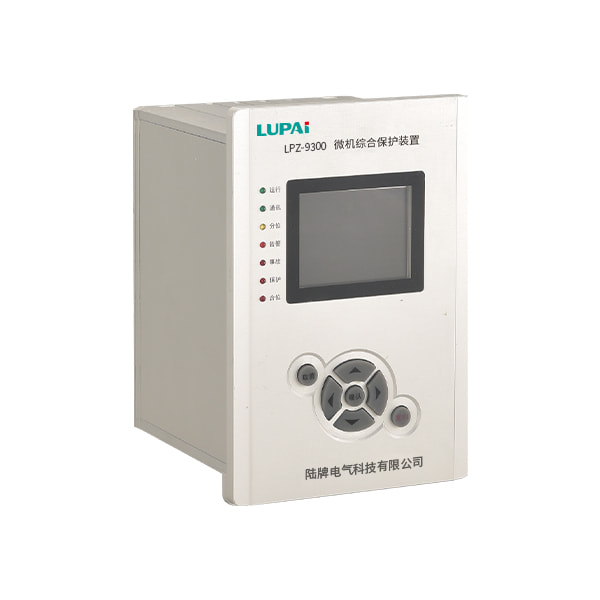 LPZ-9300 microcomputer integrated protection device